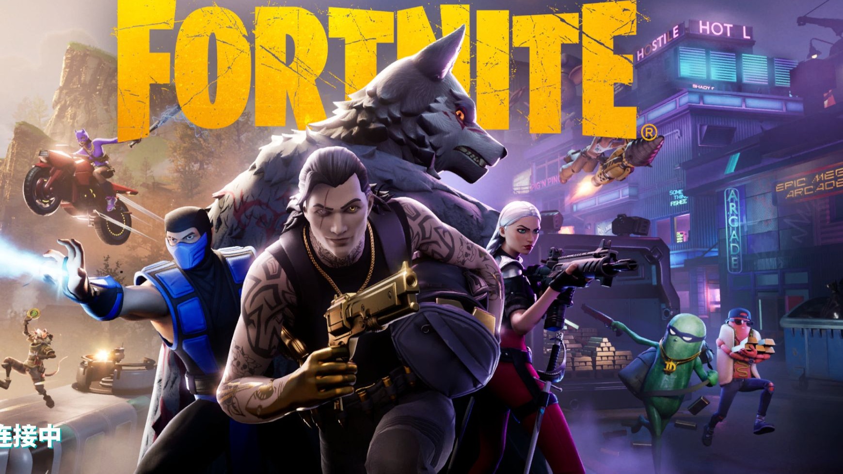 视为增强锋 视为增强锋